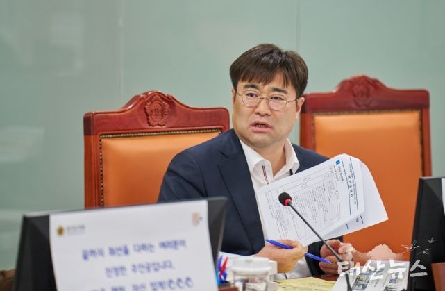 이진형 의원(더불어민주당, 화성7)