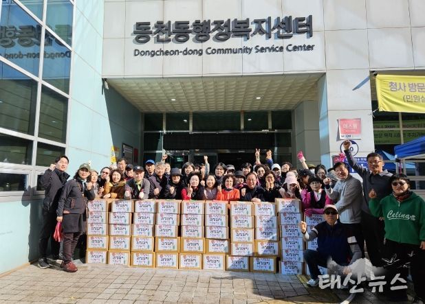 수지구 동천동은 13~14일 이틀에 걸쳐 어려운 이웃을 위한 김장나눔 행사를 열었다