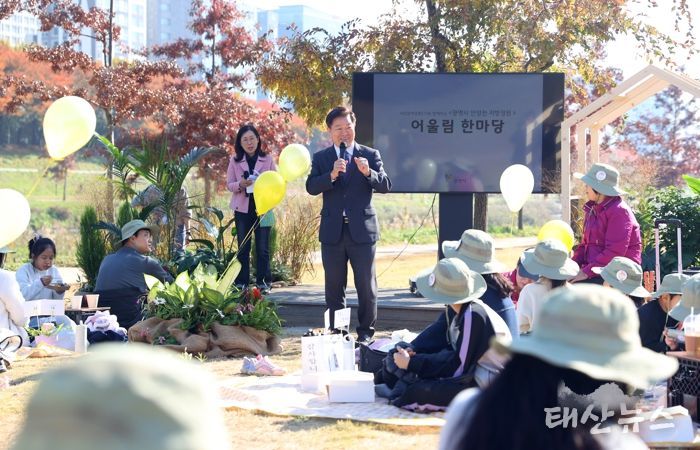 박승원 광명시장이 지난 15일 안양천 지방정원 시범구간에서 개최한 '정원 어울림 한마당'에 참석해 인사말을 하고 있다.