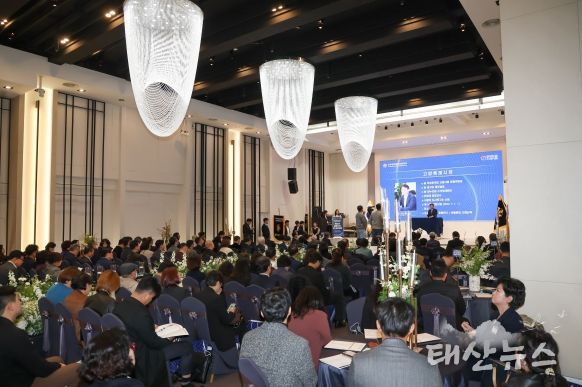 제22기 민주평통 고양시협의회 출범식