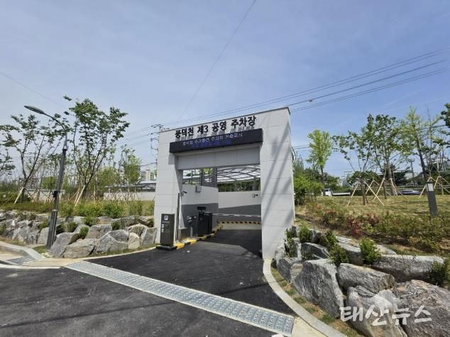 수지구 풍덕천동에 마련한 '풍덕천제3공영주차장'이 17일부터 운영을 시작한다.