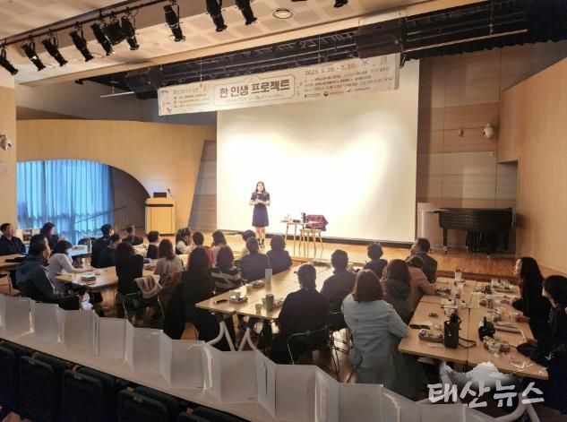 상현도서관 길 위의 인문학 프로그램 모습