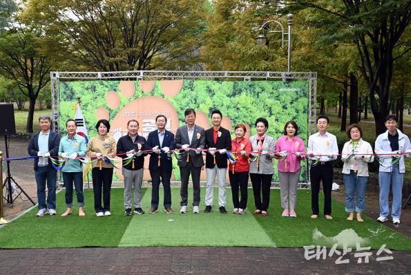이민근 안산시장(사진 왼쪽에서 여섯번 째)이 10월 11일 안산호수공원에서 열린 공원 어싱데이에서 참석자들과 함께 기념촬영을 하고 있다.