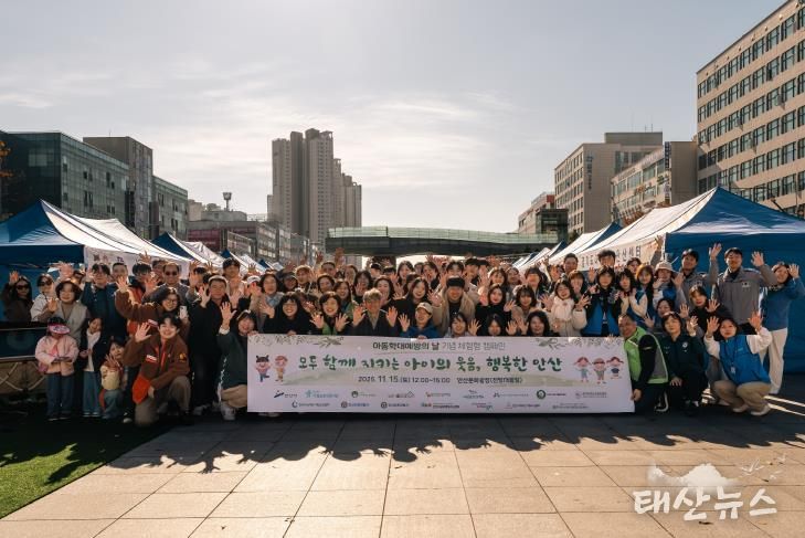 김영식 복지국장(맨 앞줄 가운데)이 15일 안산문화광장에서 아동학대 예방 및 아동 안전을 위한 체험형 캠페인을 진행하고 참석자들과 함께 기념촬영을 하고 있다.