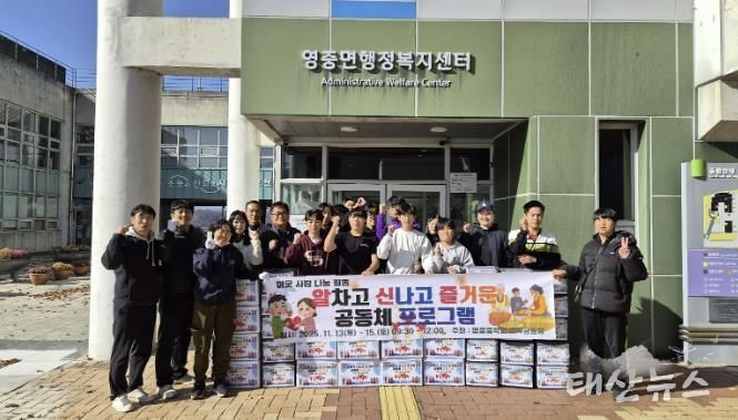 포천시 영중중학교, 학생들이 직접 담근 김치로 이웃사랑 실천