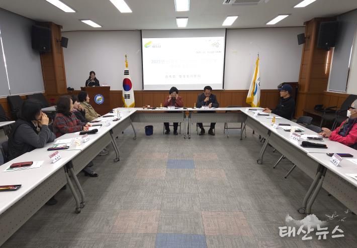 여주시 산북면 지역사회보장협의체 제4차 정기 회의 개최