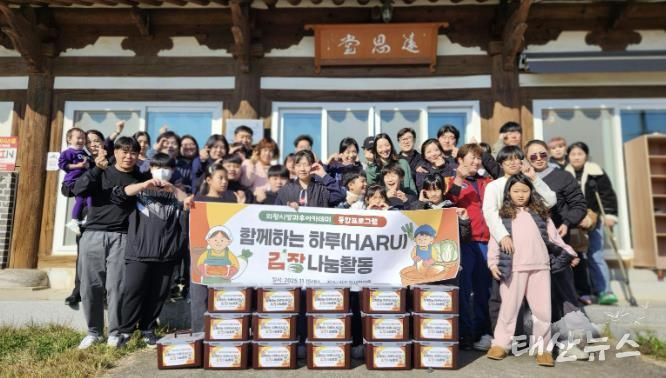 의왕시청소년재단, 방과후아카데미 통합프로그램“함께 나누는 하루”운영