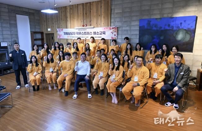 군수님과의 힐링 티타임