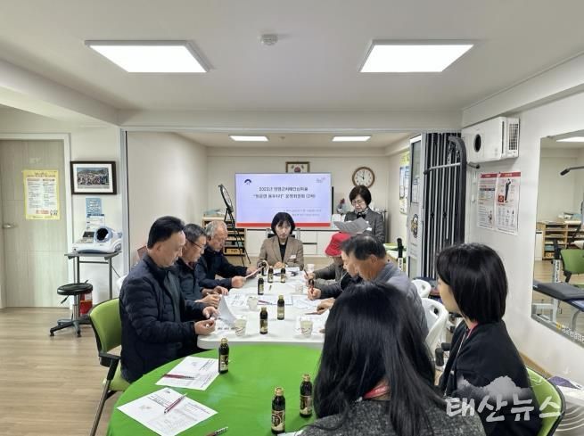 양평군 하반기 치매안심마을 운영위원회 개최