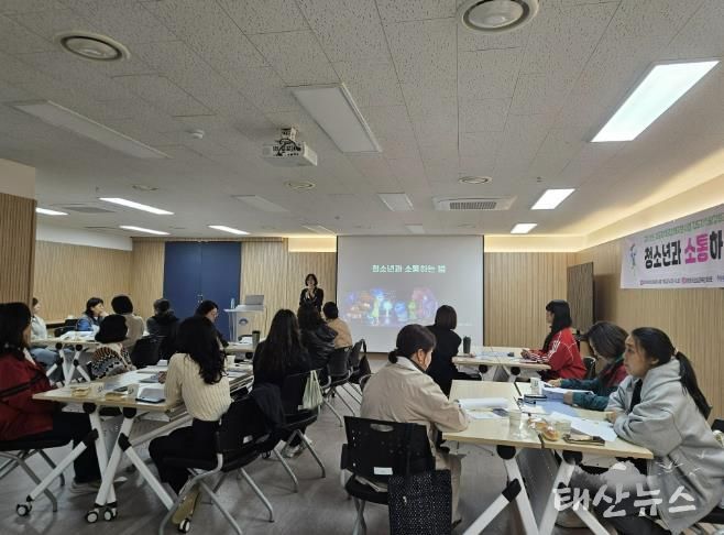 양평군청소년상담복지센터, ‘지도자 역량강화교육’ 진행