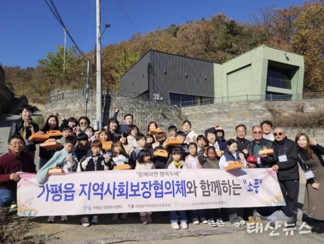 가평군 가평읍 지사협, 지역아동들과 초콜릿 만들기 체험 진행