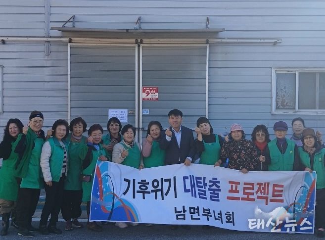 남면 새마을부녀회, ‘헌 의류 모으기 행사’ 개최