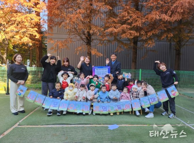 양주2동 예나자이어린이집, 따뜻한 이웃돕기 성금 기부
