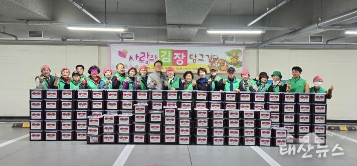 남양주시 다산2동, 새마을 남·녀지도자협의회와 ‘사랑의 김장 담그기’ 행사 개최…따뜻한 나눔 실천