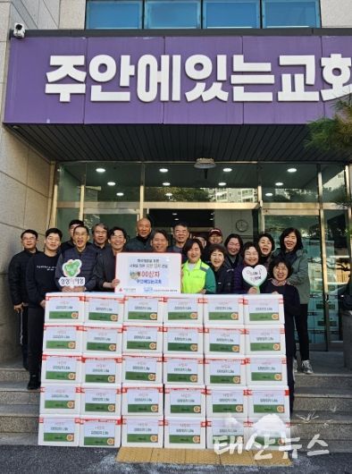 ‘겨울을 따뜻하게’ 남양주시 오남읍, 주안에 있는 교회 이웃사랑 김장 김치 나눔