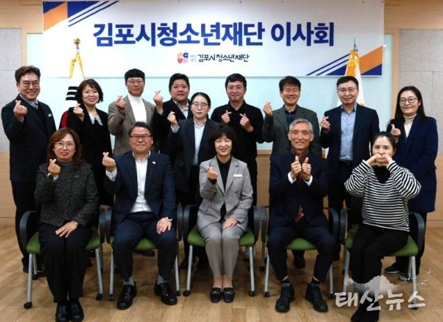 이사회 단체사진