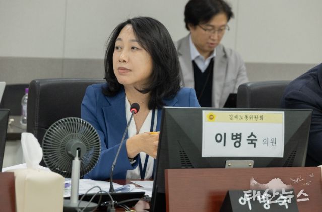경기도의회 이병숙 의원