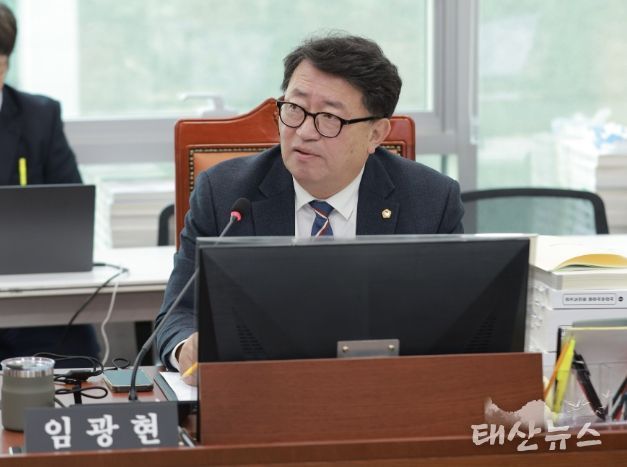 경기도의회 임광현 의원