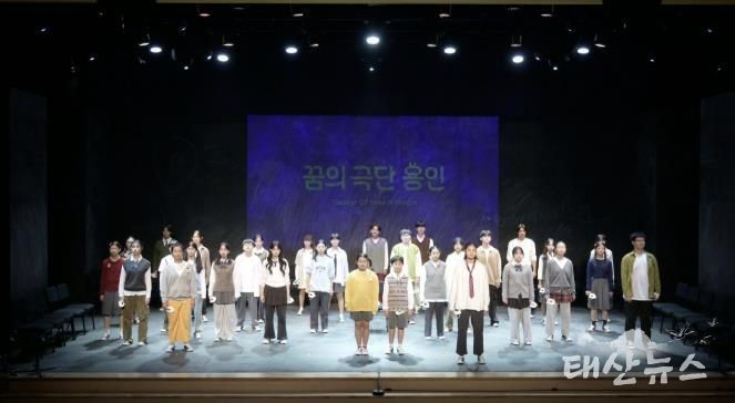 용인문화재단, 꿈의 극단 ‘용인’, 제 1회 정기공연 내 방에서 무대로 공연사진