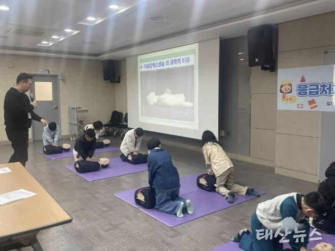 드림스타트 응급처치교육