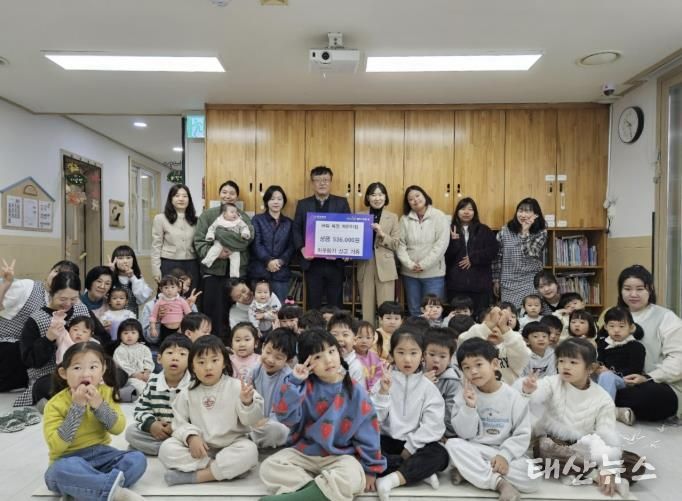 양주시 옥정1동, 공립옥정어린이집으로부터 따뜻한 나눔 성금 전달받아