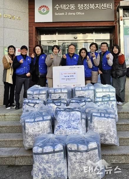 구리 수택2동 바르게살기위원회, 취약계층에 ‘사랑의 이불’ 50채 전달
