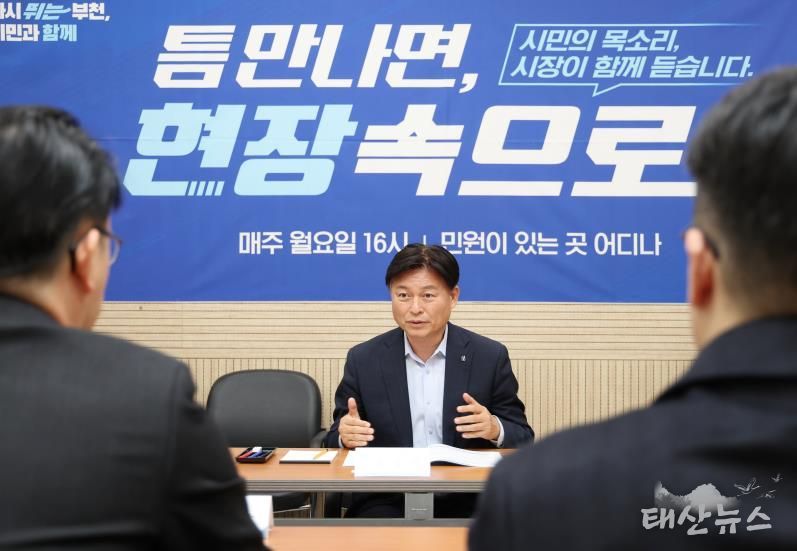 조용익 부천시장이 17일 시청에서 열린 ‘틈만나면, 현장속으로’ 에 참석해 시민과 생활 속 불편 해결을 위한 방안을 함께 이야기하고 있다.