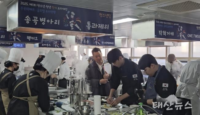 수원시청소년청년재단 광교청소년청년센터 제1회 청청 창의 요리대전 '무국적셰프' 청소년·청년이 함께한 K-푸드 향연 성료