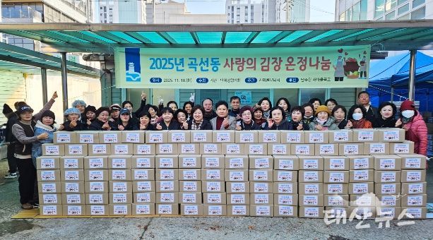 수원시 권선구 곡선동 새마을부녀회, ‘사랑의 김장 온정 나눔’ 행사 추진