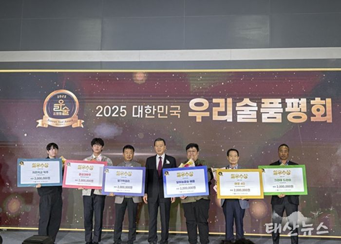 여주시 대표 양조장, ‘2025 대한민국 우리술 대축제’ 전격 참여