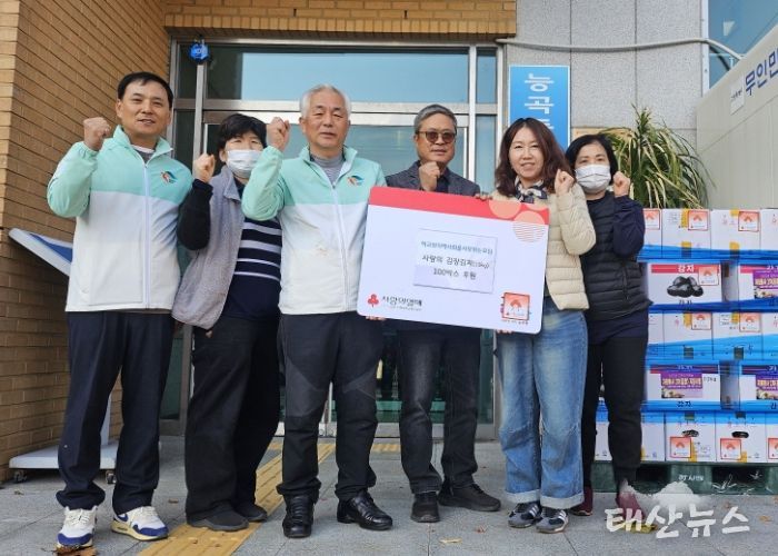 고양시 능곡동, ‘학교와 지역사회를 사랑하는 모임’에서 김장김치 나눔