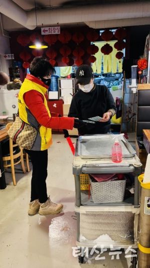 고양시 중산1동, 수능 치른 청소년 보호 활동 진행