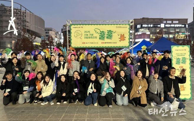 연합 아웃리치 ‘훌훌’ 단체 사진