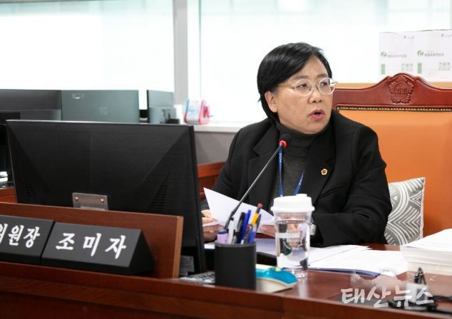 경기도의회 조미자 의원