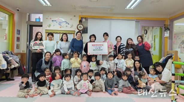 남양주시 별내동 봄샘아이파크어린이집, 아나바다 나눔장터 수익금 기부