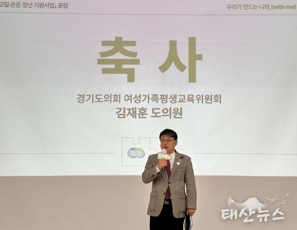 경기도의회 김재훈 의원