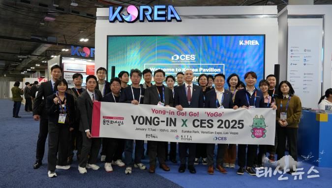 지난해 1월 7일 미국 라스베이거스에서 열린 CES 2025 용인시 단체관에서 이상일 시장과 용인 기업 관계자들이 기념 촬영을 하는 모습
