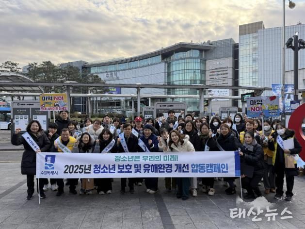 현근택 수원시 제2부시장(앞줄 왼쪽 5번째)과 유관기관 관계자들이 수원역 로데오거리 일원에서 청소년 보호 합동 캠페인을 하고 있다.