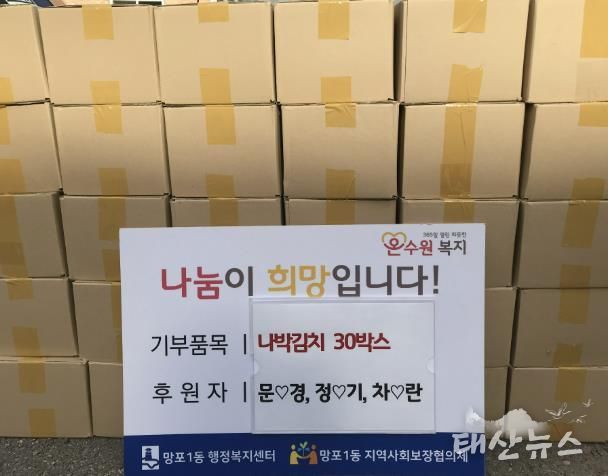 수원시 영통구 망포1동 날개없는 천사의 선행, 주민이 주민을 돌보는 복지마을