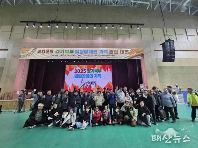 (사)한국장애인부모회 동두천시지부, 슐런대회에서 가족부·장애인부 모두 입상