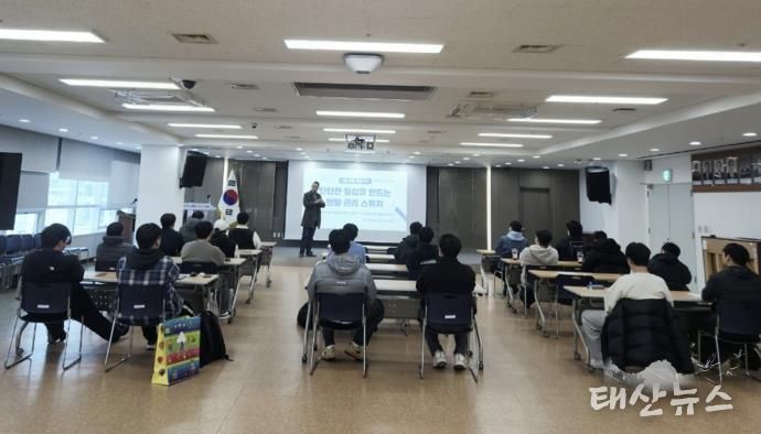 수원시 장안구, 사회복무요원 4분기 소양교육 실시