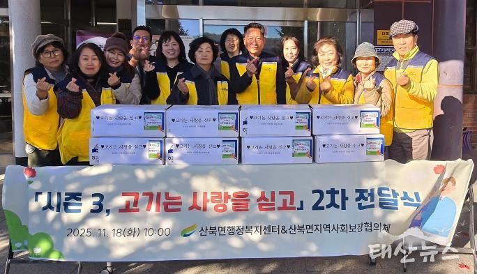 여주시 산북면 지사협, 부모님 사랑합니다. 감사합니다.