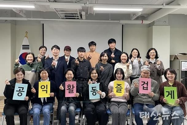 안양시공익활동지원센터, 공익활동가·시민대상 역량강화 교육 성황리 종료