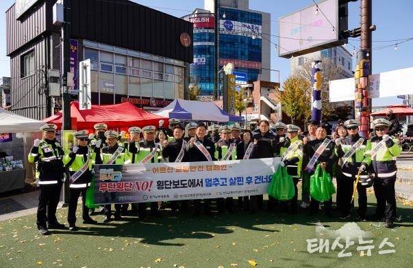 양평군, 양평시장에서 교통안전 문화 확산 캠페인 전개