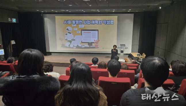 정미연 부천시 복지정책과장이 인사말을 전하고 있다.