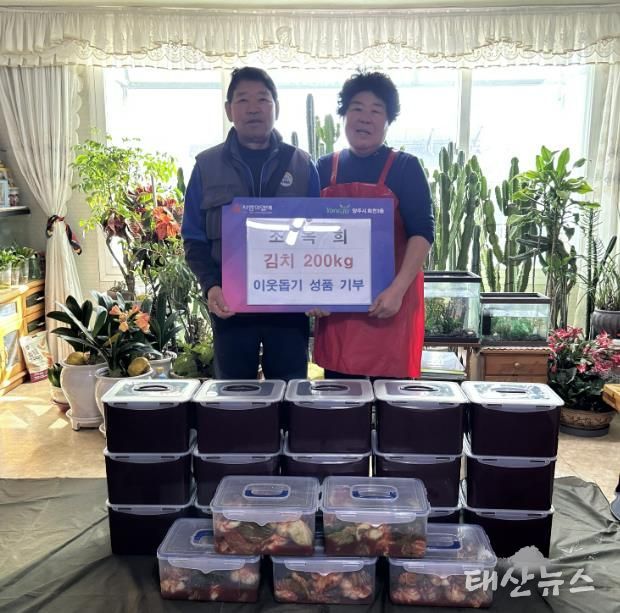 조옥희 전 부녀회장, 양주시 회천3동에 정성 담은 김장김치로 따뜻한 나눔 실천