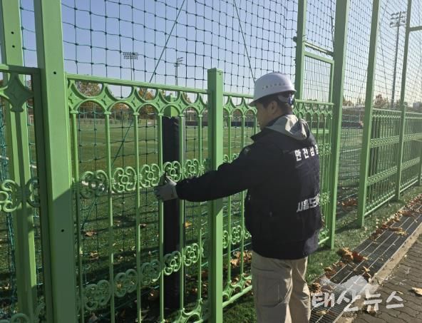 시흥도시공사, 동절기 대비 공공체육시설 안전 점검 실시