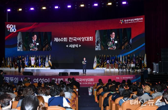 김포시가 지난 18일 서울 코엑스에서 열린 『제60회 전국여성대회』에서 한국여성단체협의회가 수여하는 ‘우수 지방자치단체장상’을 수상했다.