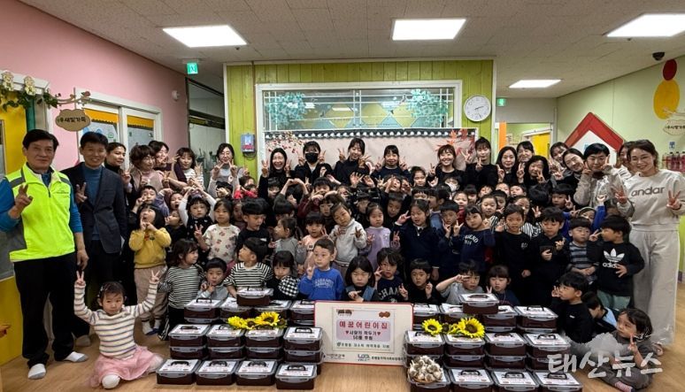 호평동 예꿈어린이집, 사랑의 깍두기 50통 후원
