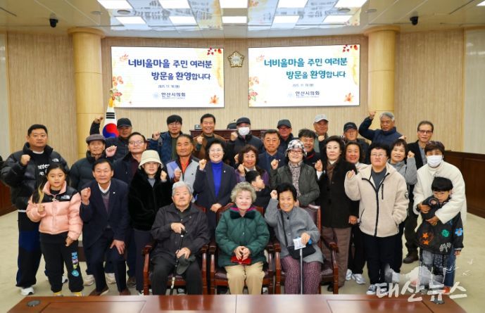 안산시의회가 지난 18일 선부3동 너비울마을 주민들을 대상으로 시의회 견학 프로그램을 운영했다. 사진은 이날 본회의장에서 기념촬영에 임하고 있는 주민들과 의원들의 모습.